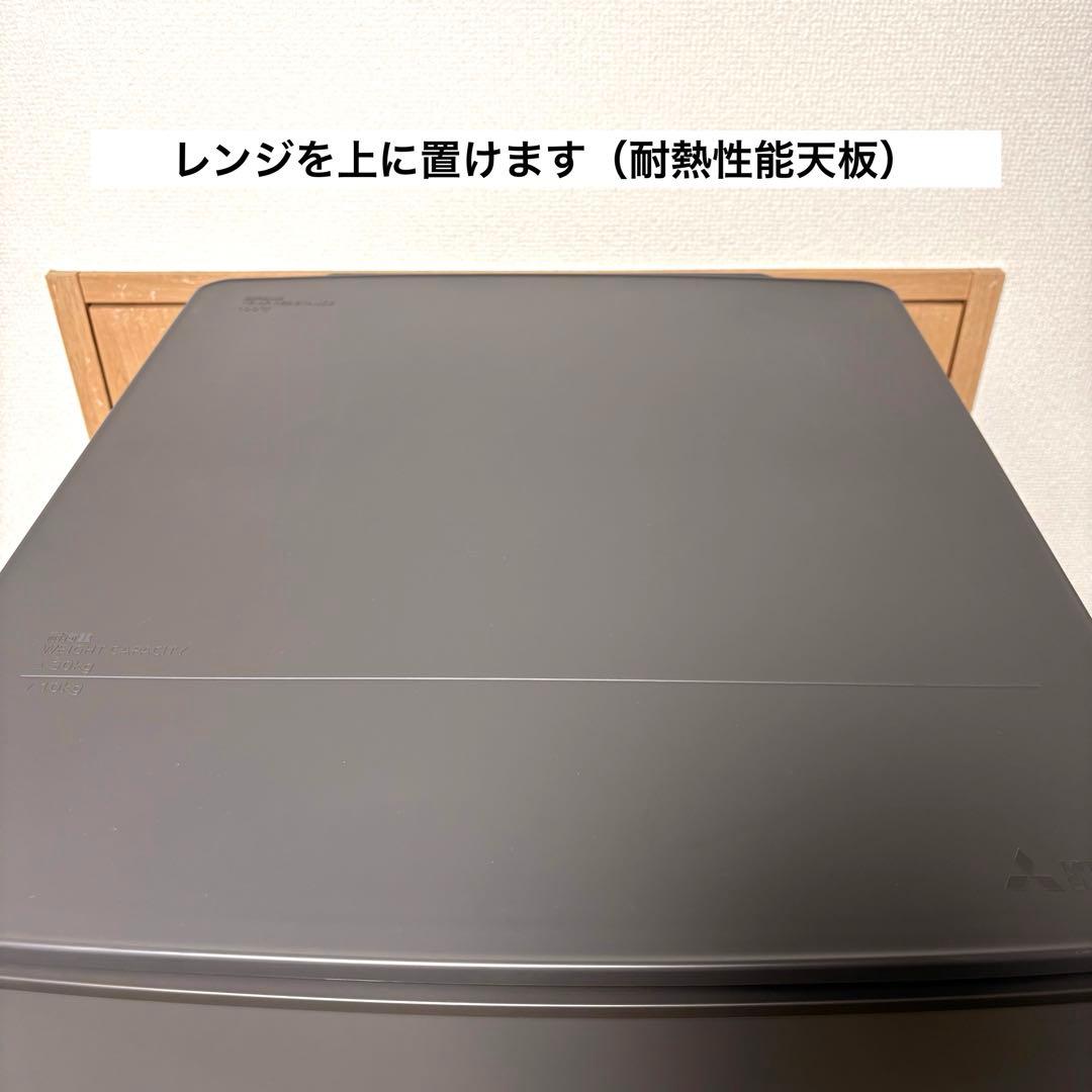 2024 冷蔵庫 一人暮らし 単身用 小型 保証付 送料無料 三菱 未使用に近い