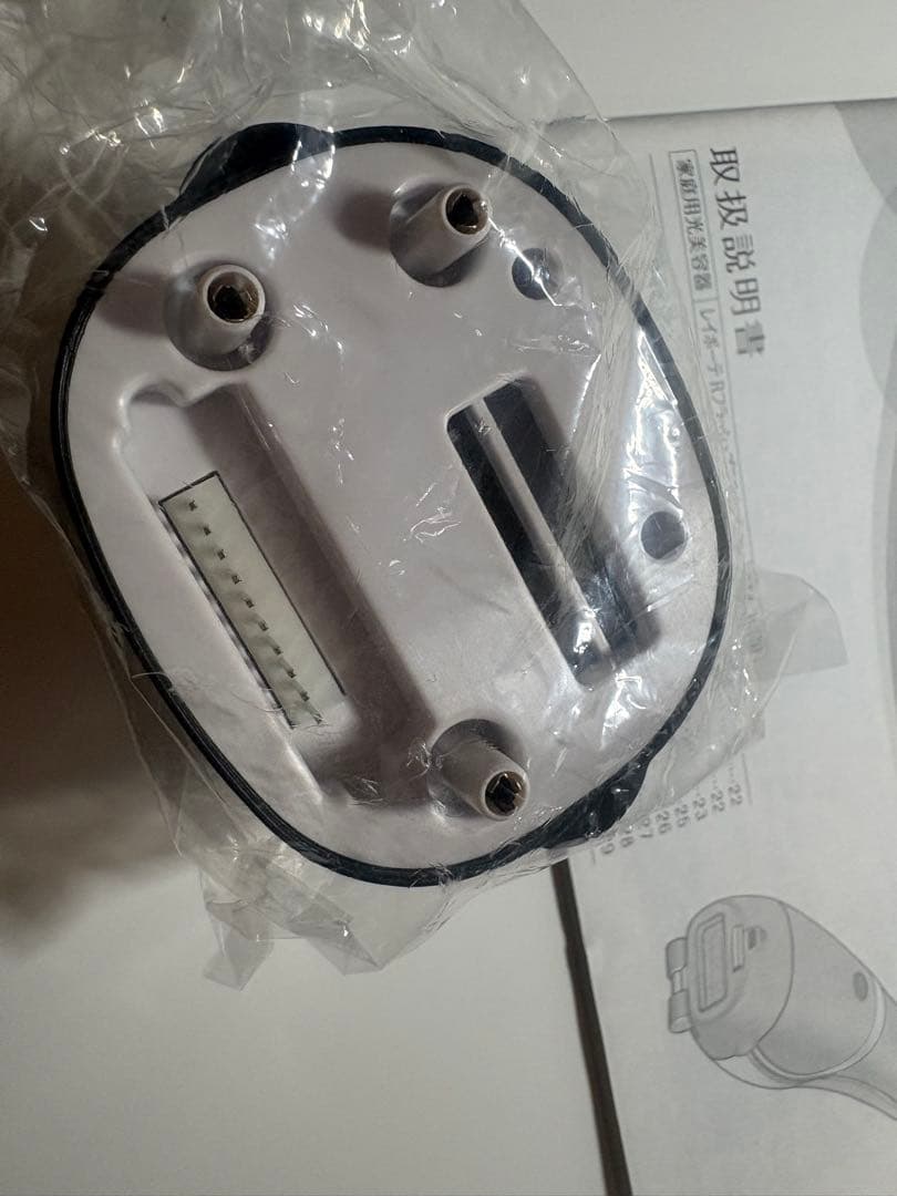 ヤーマン レイボーテRフラッシュプラス for Salon（STA-197B）