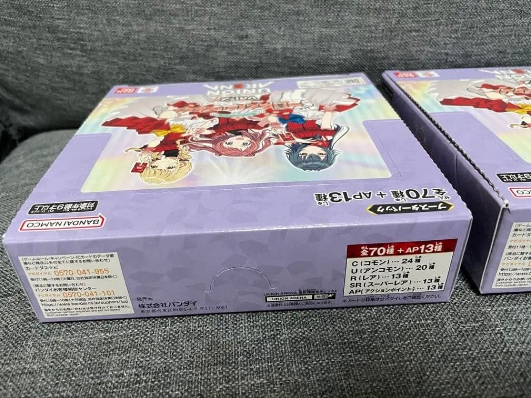 UNION ARENA 学園アイドルマスター2 2BOX テープ付 新品未開封