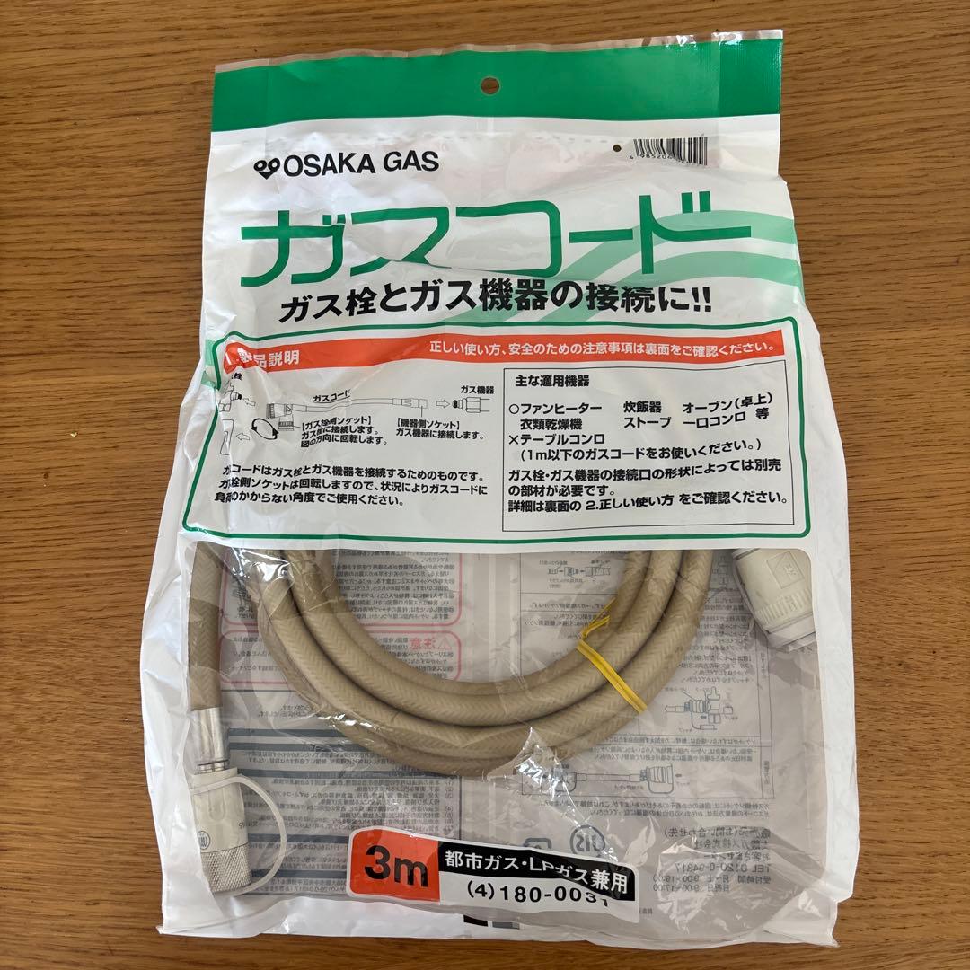 新品未使用 ガスファンヒーター 大阪ガス N140-6053