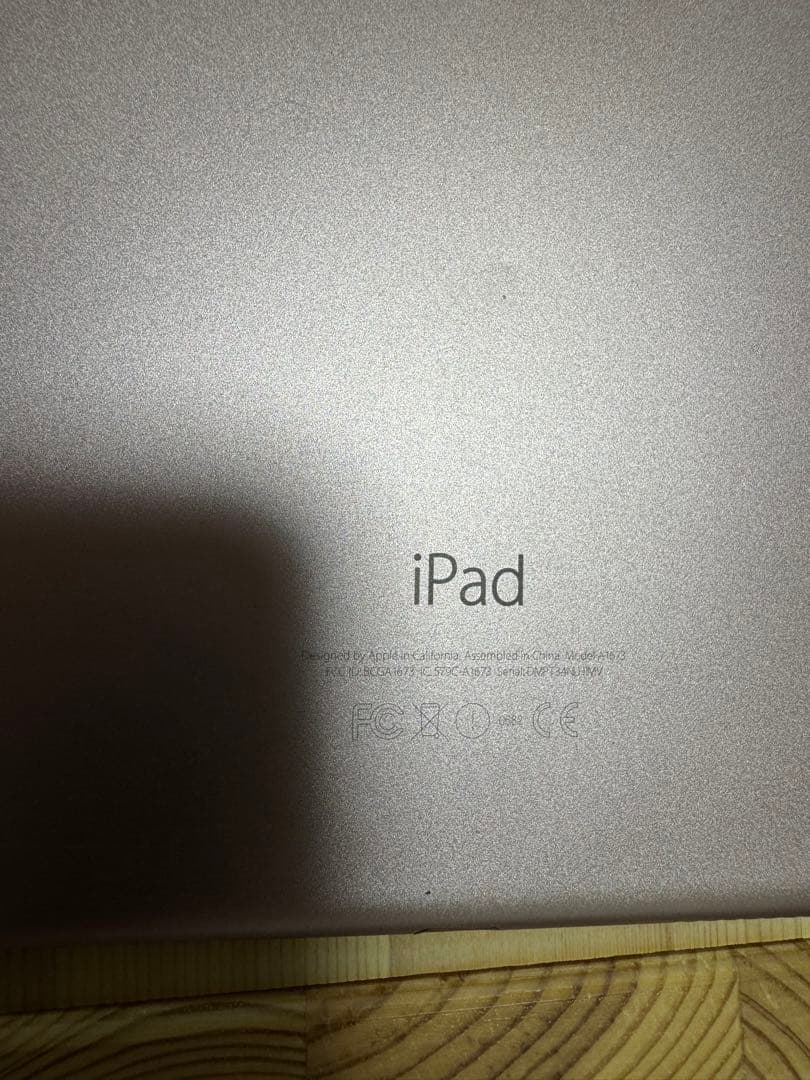 Apple iPad pro 9.7インチ　wifiモデル　128GB